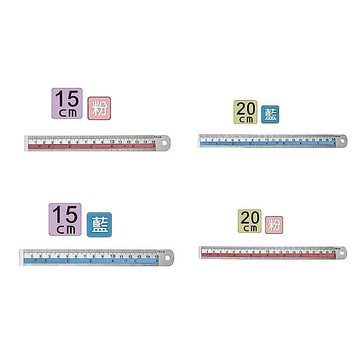 巨匠 3698/3699 單面//扁平鋁尺[15公分] [20公分]好好逛文具小舖