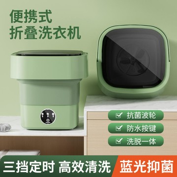 迷你摺疊小洗衣機小型內衣內褲清洗機可攜式脫水宿舍學生襪子