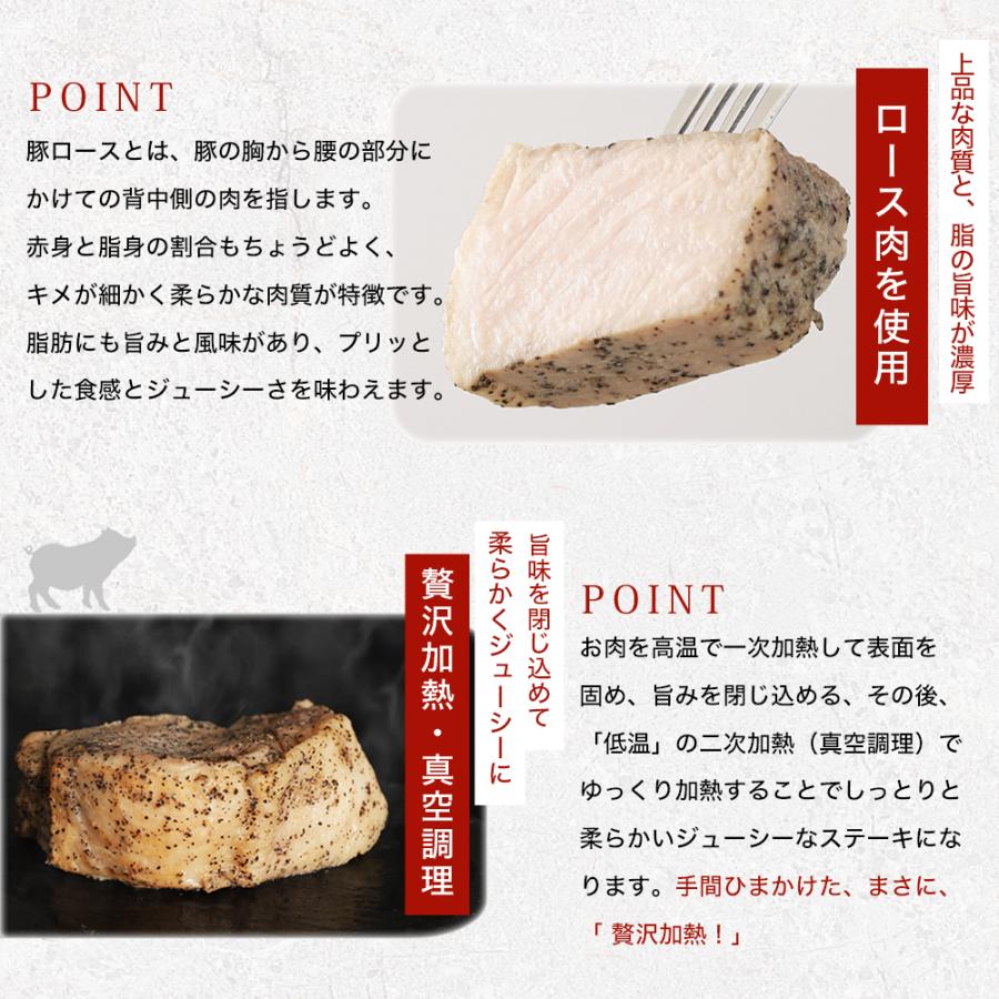 岩手県産 厚切り ローストポークステーキ 200g×3個 真空パック 冷凍 人気 お取り寄せグルメ 贈り物 ギフト