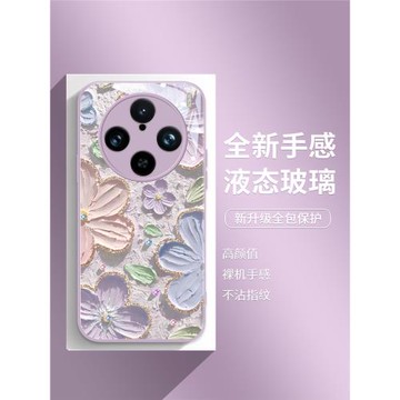 小清新適用vivox300手機殼新款x100pro簡約夏天x200s文藝女生ultra玻璃x90pro+防摔殼x90s紫色小眾高級感s20