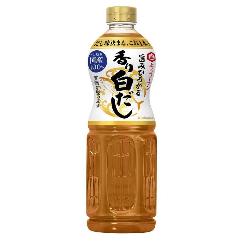 キッコーマン食品 旨みひろがる 香り白だし 1000ml ×3本