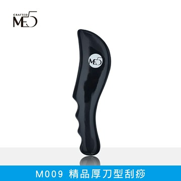 【ME5】M009 精品厚刀型刮痧