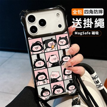 黑頭套小豬 送掛繩透明手機殼 磁吸防摔透明殼 適用 iPhone 17 16 16e 15 14 13 12 11保護殼