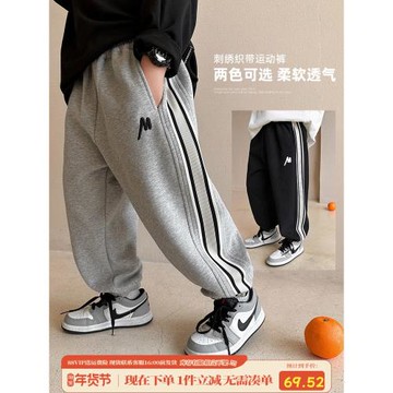 童裝男童加絨褲子秋冬款2026新款秋裝兒童冬季衛褲大童男孩運動褲