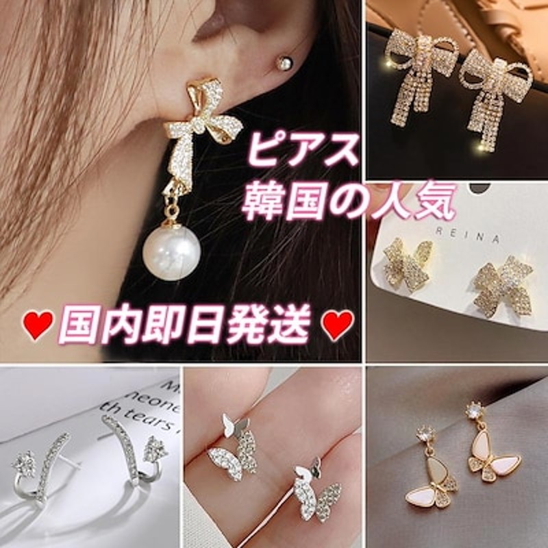 アクセサリー(女性用) ピアス | macbee-planet.com