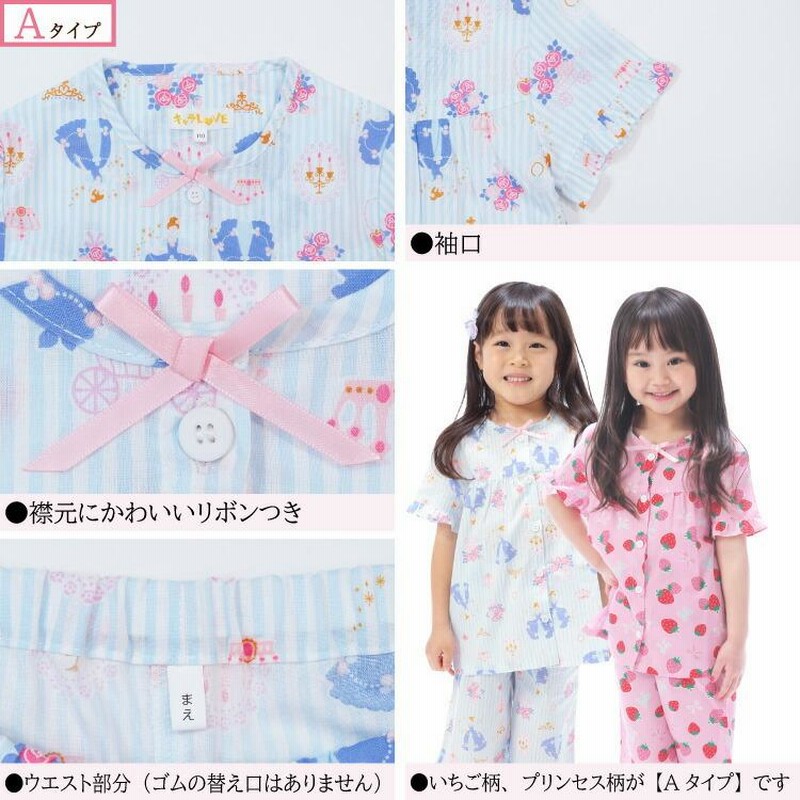 ♡半袖 パジャマ ウエストゴム ユニコーン ドット柄 120cm