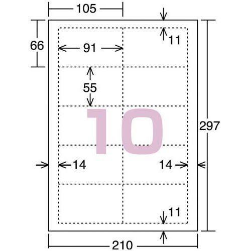 コクヨ プリンタ兼用　名刺カード　Ａ４　１０面　１００枚