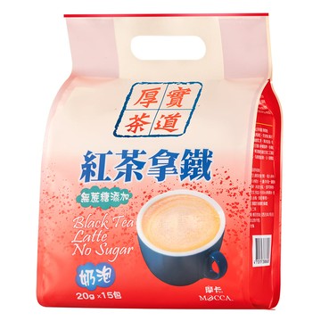 摩卡咖啡 mocca  紅茶拿鐵(無蔗糖)(20公克/15包/袋)