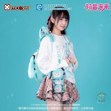 現貨 禮物 👘 官方授權 正版 初音未來 初音  Hatsune Miku 眯眯眼系列 水桶痛包