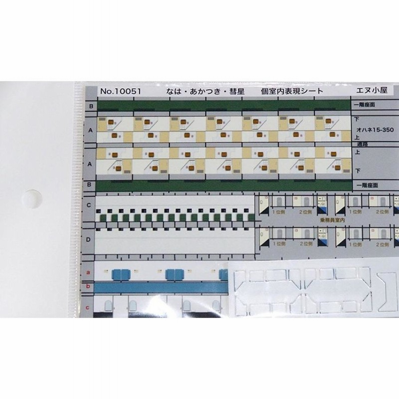 Nゲージ　パーツ　まとめ　１００個くらい Assyパーツ | NGaugeJP - 横濱模型 | 鉄道模型Nゲージ情報