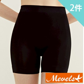 Mevels瑪薇絲-2件組 凉感彈力防走光安全內褲內褲/安全褲/無痕內褲(2色 M/L)