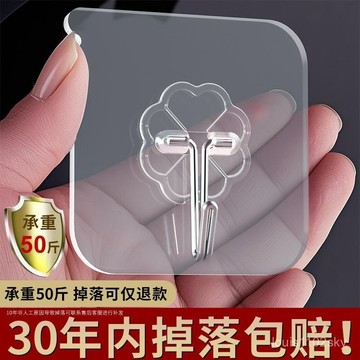 臺灣🚍8H出🉑愛格掛鈎超強粘力強力粘鈎家用掛鈎墻上墻壁免打孔無痕門後大粘鈎