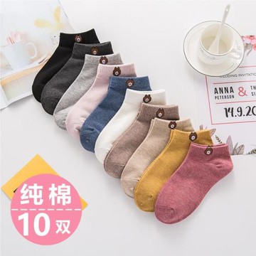 10雙襪子女士短襪低幫淺口薄款小熊ins潮春夏季日系可愛船襪