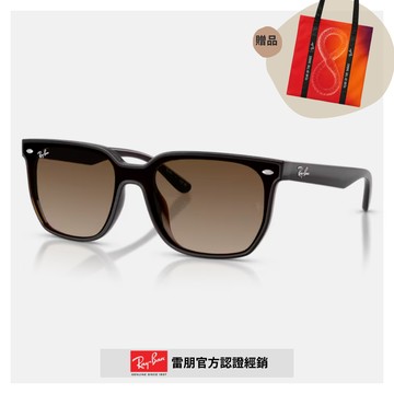 【RayBan 雷朋】方形膠框漸層太陽眼鏡(RB4466D-714/13 47mm)