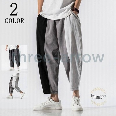 サルエルパンツ メンズ 夏 イージーパンツ ゆったり 夏ズボン 配色 ストライプ柄 涼しいズボン メンズファッション 21新作 父の日 通販 Lineポイント最大get Lineショッピング