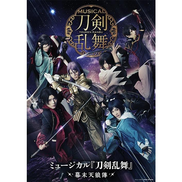 ダイキサウンド CD 刀剣男士team新撰組 with 蜂須賀虎徹 ミュージカル 刀剣乱舞 ~幕末天狼傳~