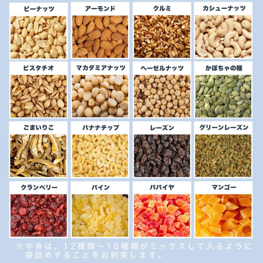 燻製が悪いんだ 燻製発酵ナッツ＆フルーツＭＩＸ 500g 麹菌 発酵 燻製 ミックスナッツ 燻製ナッツ スモークナッツ ドライフルーツ 小魚 おつまみ 日本製