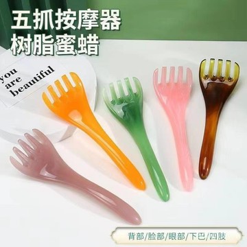 頭部五爪按摩器五爪頭療梳經絡梳颳痧撓頭撥筋棒樹脂點穴按頭神器 不求人 撓癢EE31 UPYJ
