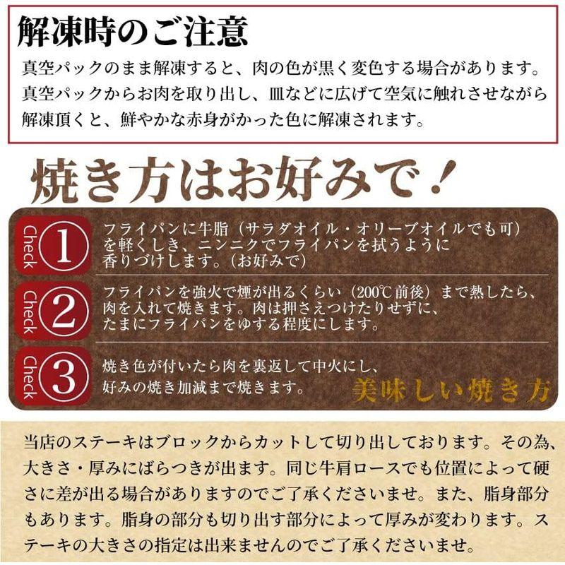 1ポンド メガサイズ ステーキ 牛肩ロース (15枚(6750g))