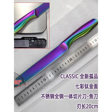 歐貿全鋼5"果蔬肉菜小刀多用水果刀瓜果刀多用途UtilityKnife多款