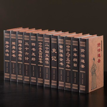 💖臺灣-熱賣💖新中式古典裝飾書假書擺件傢俱樣板房辦公室裝飾品道具模型仿真書06L9