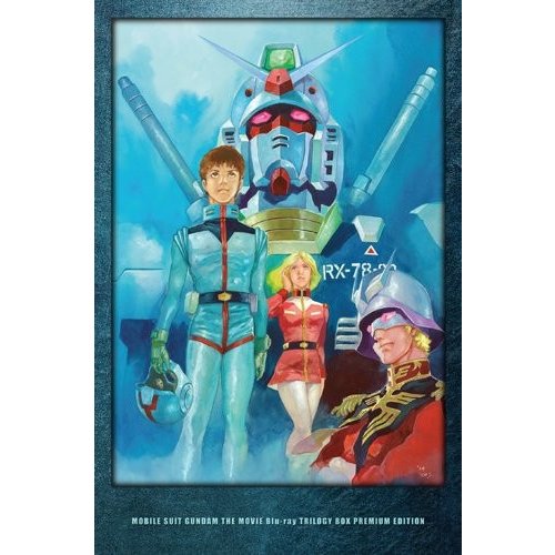 バンダイビジュアル 劇場版 機動戦士ガンダム Blu-ray トリロジーボックス プレミアムエディション