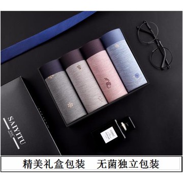 男士內褲莫代爾面料印花無痕無縫一片式青年四角平角褲頭915春季