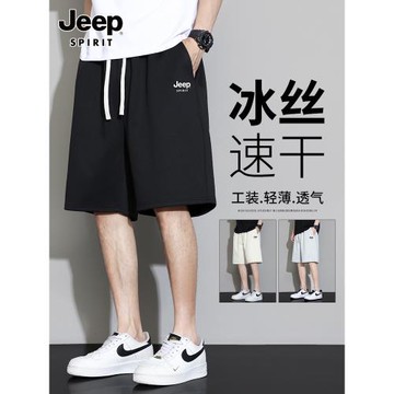吉普夏季冰絲薄款休閑短褲男士寬松速干2025新款中褲運動五分褲子