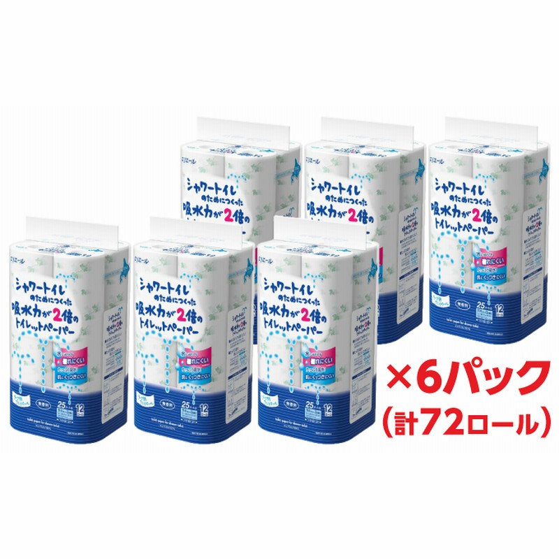 エリエールシャワートイレのためにつくった吸水力が2倍のトイレットペーパー12R（ダブル25m）×6パック（計72ロール）北海道仕上げ 通販  LINEポイント最大4.0%GET | LINEショッピング