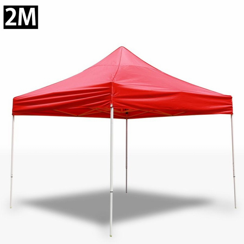 ワンタッチテント 2×2m タープテント みんなのテント イベント