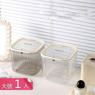 【荷生活】彈壓開蓋透明長虹紋桌面收納筒 大容量透明可視取放便利置物盒-大號1入組