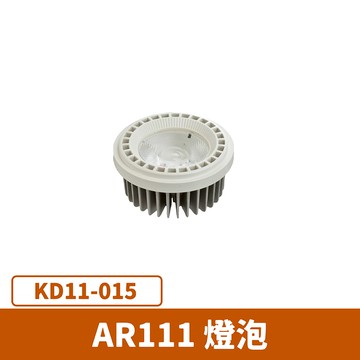 AR111光源燈泡 F27-KD11-015