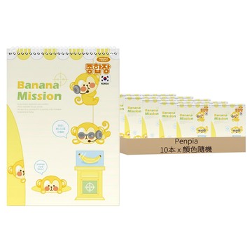 PENPIA 2000 空白綜合筆記本  顏色隨機  10本