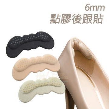 防磨貼．6mm點膠海綿後跟貼．1雙【鞋鞋俱樂部】【906-F58】膚/黑/粉