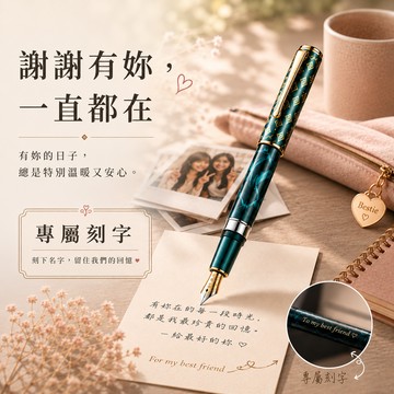 【LamiFans】弘典N7鋼筆 (共2色可選) 客製化 免費刻字 文具 書寫 辦公室 出差 送男友 好友 同事 業務 生日禮 職場禮 送上祝福