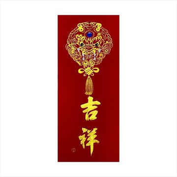 春華工坊/手寫手繪年畫/吉祥/M02-2026