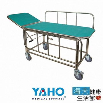 海夫健康生活館 耀宏 不鏽鋼 二折式 運搬 洗澡床 YH031-8