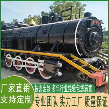 大型火車軌道模型綠皮火車車廂餐廳制作蒸汽老式火車頭景區擺件