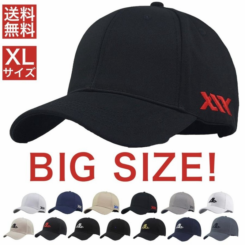 キャップ メンズ 大きめ 大きいサイズ ビッグサイズ 帽子 XL 深め 深い かっこいい ベースボール 運動 つば長 | LINEブランドカタログ