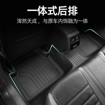 新款【upton】專車專用汽車TPE腳墊  好清洗 易打理