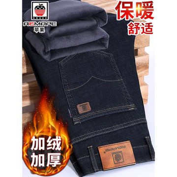 蘋果高端牛仔褲男加絨加厚直筒寬松中年休閑保暖長褲2025冬季新款