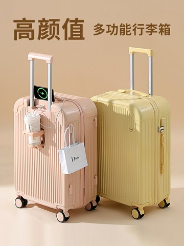 多功能行李箱女學生高顏值旅行箱新款結實耐用皮箱拉桿箱密碼箱子