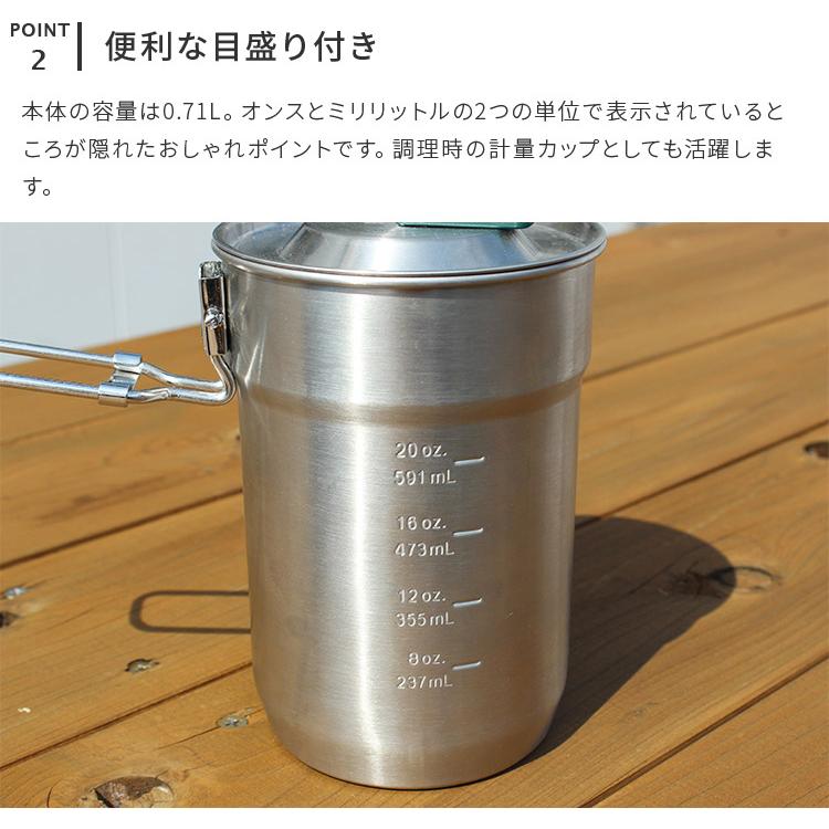 STANLEY キャンプクックセット マグカップ コップ 容器 フタ 鍋 調理用品 キャンプ アウトドア BBQ レジャー スタンレー CAMP COOK SET 0.71L