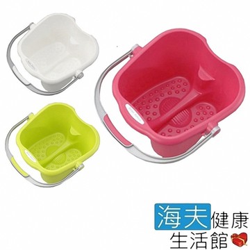 海夫健康生活館 LZ Relax 足湯泡腳桶 粉色 C0064-02