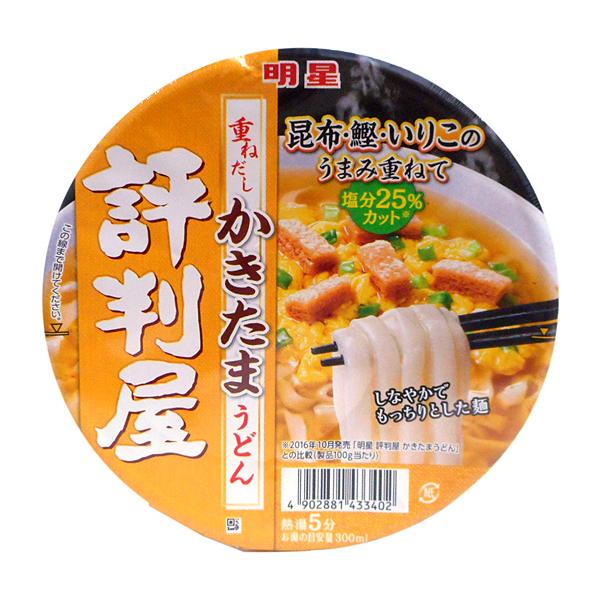 ★まとめ買い★　明星評判屋重ねだしかきたまうどんＯＰ　７３Ｇ　×12個