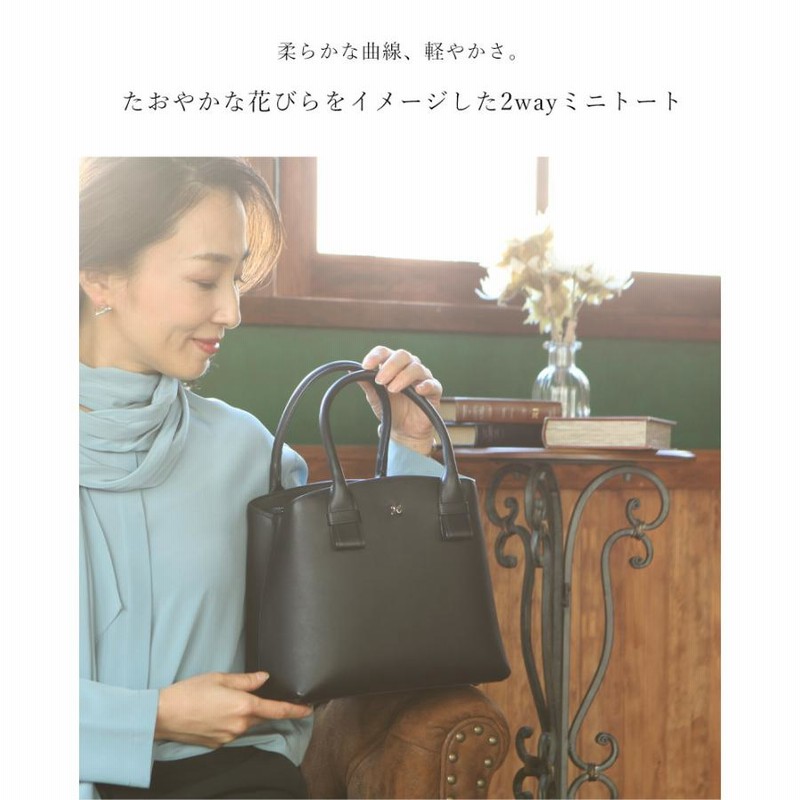 傳濱野】凛としてたおやかに。エレガントな花姿をイメージした2way 