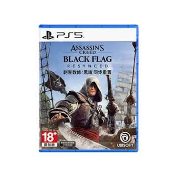 PS5 遊戲 PS5 刺客教條 黑旗 同步重置 中文版