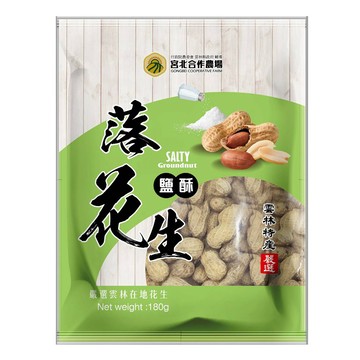 GONGBEI COOPERATIVE FARM 嚴選落花生鹽酥+蒜味 4入組