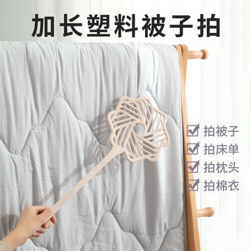 🔥臺灣出貨🔥羽絨服拍打神器蓬鬆衣服防鑽毛跑絨拍被子神器曬棉拍靜電平板拖把