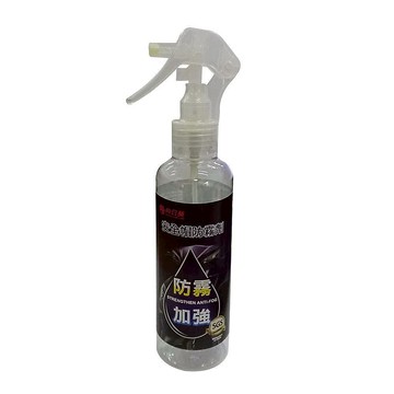 ｜向日葵｜安全帽防霧劑200ML
